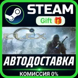 ELEX Steam Gift СТИМ ГИФТ ПК АВТОДОСТАВКА ПОДАРОК