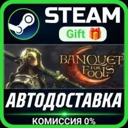 Banquet for Fools Steam Gift СТИМ ГИФТ ПК АВТОДОСТАВКА ПОДАРОК