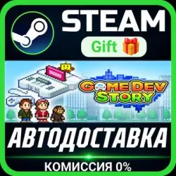 Game Dev Story Steam Gift СТИМ ГИФТ ПК АВТОДОСТАВКА ПОДАРОК
