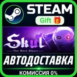 Skul: The Hero Slayer Steam Gift СТИМ ГИФТ ПК АВТОДОСТАВКА ПОДАРОК