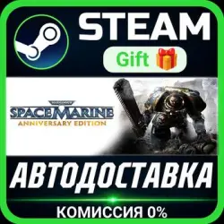 Warhammer 40,000: Space Marine - Anniversary Edition Steam Gift СТИМ ГИФТ ПК ПОДАРОК
