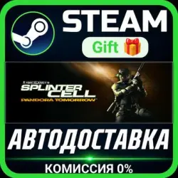 Tom Clancy's Splinter Cell : Pandora Tomorrow Steam Gift СТИМ ГИФТ ПК АВТОДОСТАВКА