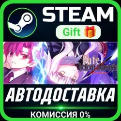 Fate/hollow ataraxia REMASTERED Steam Gift СТИМ ГИФТ ПК АВТОДОСТАВКА ПОДАРОК
