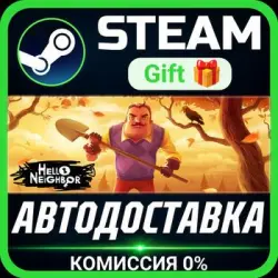 Hello Neighbor Steam Gift СТИМ ГИФТ ПК АВТОДОСТАВКА ПОДАРОК