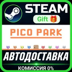 PICO PARK Steam Gift СТИМ ГИФТ ПК АВТОДОСТАВКА ПОДАРОК