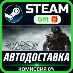 Middle-earth: Shadow of Mordor Game of the Year Edition Steam Gift СТИМ ГИФТ ПК