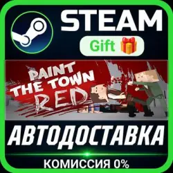 Paint the Town Red Steam Gift СТИМ ГИФТ ПК АВТОДОСТАВКА ПОДАРОК