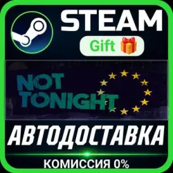 Not Tonight Steam Gift СТИМ ГИФТ ПК АВТОДОСТАВКА ПОДАРОК