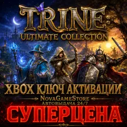Trine: Ultimate Collection XBOX ONE / XBOX SERIES X|S КЛЮЧ