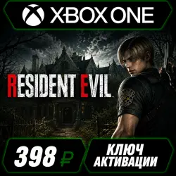 Resident Evil Xbox (Key Activation)