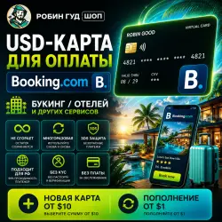 USD CARD FOR PAYING BOOKING.COM / BOOKING / HOTELS · 3DS · DOES NOT EXPIRE