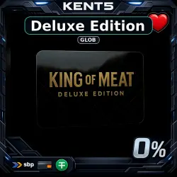 King of Meat: Deluxe Edition • Глобал (GLOBAL)