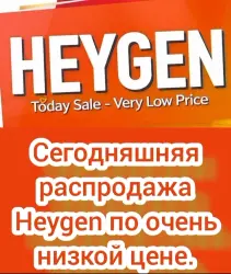 Heygen creator plan