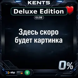 EA SPORTS College Football 26 Deluxe Edition • Глобал (GLOBAL)
