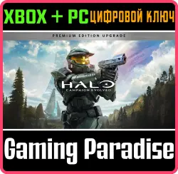 Halo: Campaign Evolved — обновление до издания Premium Edition Xbox Series X|S + PC (Microsoft