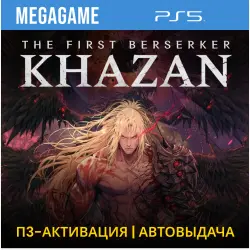 The First Berserker: Khazan (PS5/ENG/RU) P3-Activation
