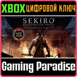 Sekiro : Shadows Die Twice - издание 'Игра года' Xbox Series X|S + One Ключ