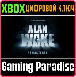 Alan Wake Remastered Xbox Series X|S + One Ключ
