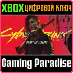 Cyberpunk 2077: Призрачная свобода Xbox Series X|S Ключ