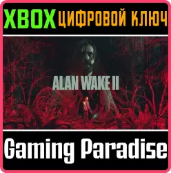 Alan Wake 2 Xbox Series X|S Ключ