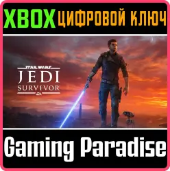 STAR WARS Jedi: Survivor Xbox Series X|S Ключ