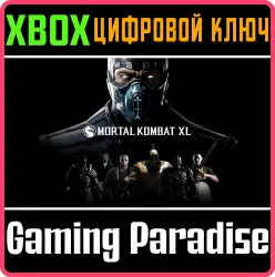 Mortal Kombat XL Xbox Series X|S + One Ключ