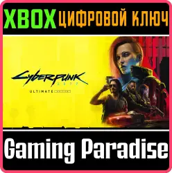 Cyberpunk 2077: Полное издание (Xbox Series X|S) Xbox Series X|S + One Ключ