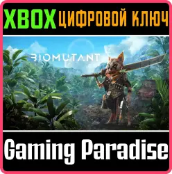 Biomutant Xbox Series X|S + One Ключ