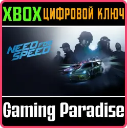 Need for Speed Xbox Series X|S + One Ключ