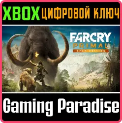 Far Cry Primal - Apex Edition Xbox Series X|S + One Ключ