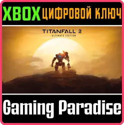 Titanfall 2: Максимальное издание Xbox Series X|S + One Ключ