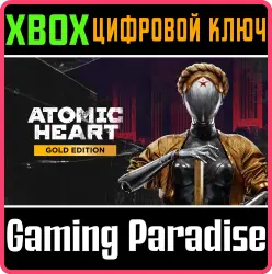 Atomic Heart - Gold Edition Xbox Series X|S + One Ключ