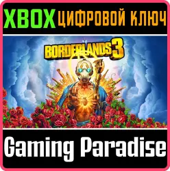 Borderlands 3 Xbox Series X|S + One Ключ