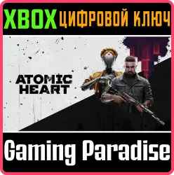 Atomic Heart Xbox Series X|S + One Ключ