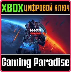 Mass Effect издание Legendary Xbox Series X|S + One Ключ
