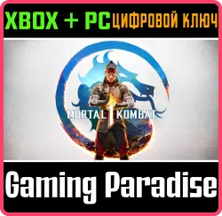 Mortal Kombat 1 Xbox Series X|S + PC (Microsoft Store) Ключ