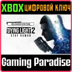 Dying Light 2: Stay Human - Reloaded Edition Xbox Series X|S + One Ключ