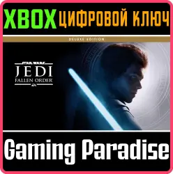 ЗВЁЗДНЫЕ ВОЙНЫ Джедаи: Павший Орден - издание Deluxe Xbox Series X|S + One Ключ