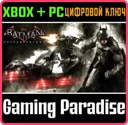 BATMAN : Рыцарь Аркхема Xbox Series X|S + One + PC (Microsoft Store) Ключ
