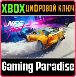 Need for Speed Heat Xbox Series X|S + One Ключ