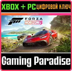 Forza Horizon 5: стандартное издание Xbox Series X|S + One + PC (Microsoft Store) Ключ