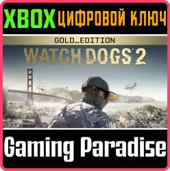 Watch Dogs 2 - Gold Edition Xbox Series X|S + One Ключ
