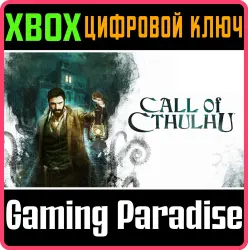 Call of Cthulhu Xbox Series X|S + One Ключ