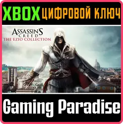 Assassin's Creed The Ezio Collection Xbox Series X|S + One Ключ