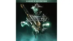 Destiny 2: Bungie 30th Anniversary Pack USA PS4/PS5