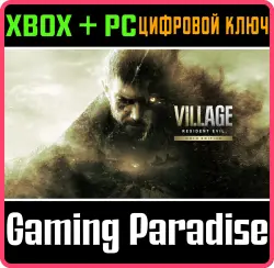 Resident Evil Village Gold Edition Xbox Series X|S + One + PC (Microsoft Store) Ключ