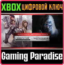 Средиземье : Комплект Теней Xbox Series X|S + One Ключ