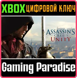 Assassin's Creed Единство Xbox Series X|S + One Ключ