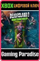 Dead Island 2 Ultimate Edition Xbox Series X|S + One Ключ