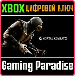 Mortal Kombat X Xbox Series X|S + One Ключ